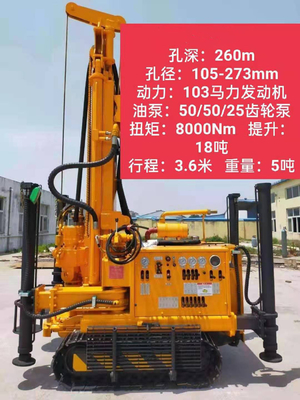 Mesin Diesel GL260S Crawler Mounted Drill Rig 260m Maksimum kedalaman